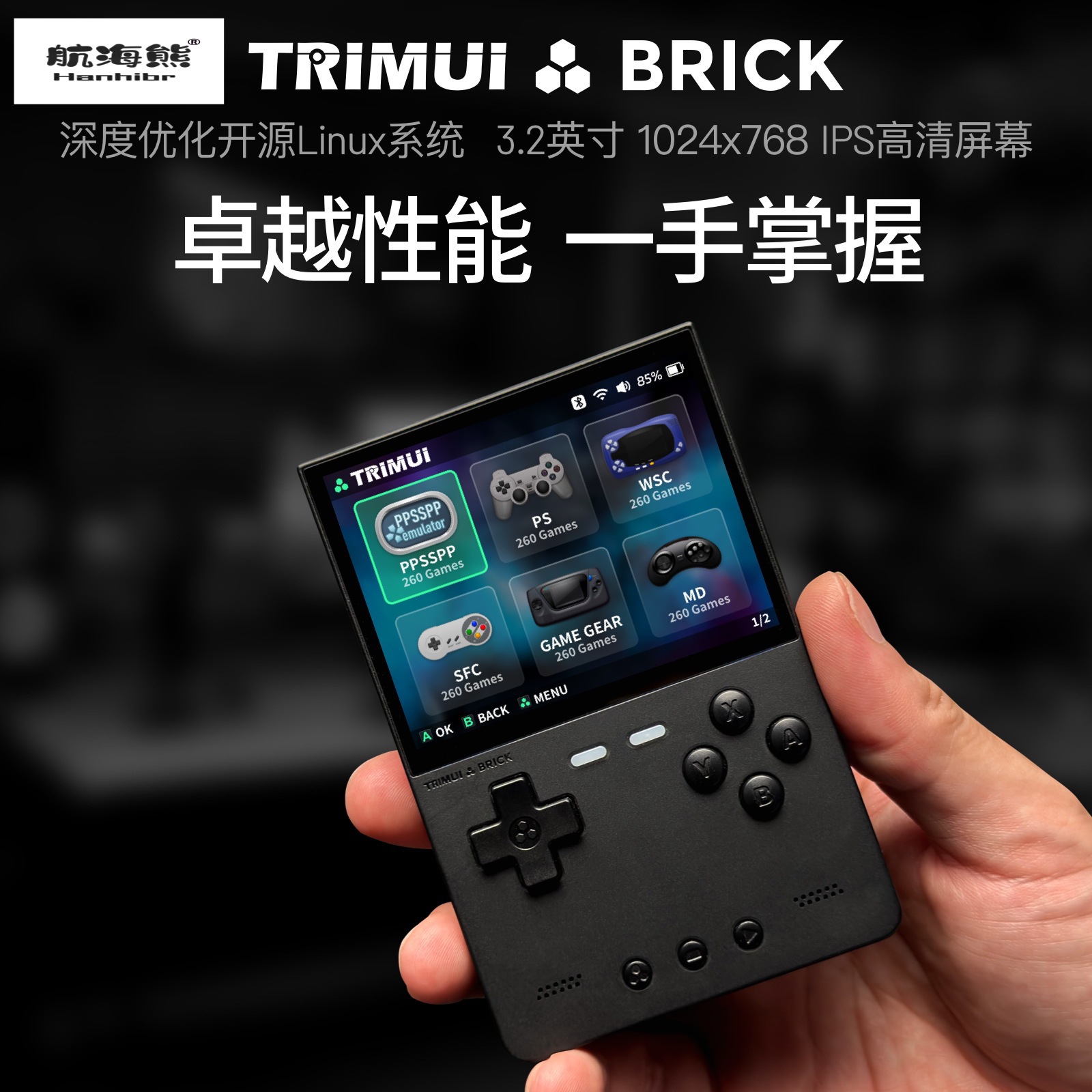 2026 New AMPOWN TRIMUI BRICK P - Retro Handheld Console recensie en prijs