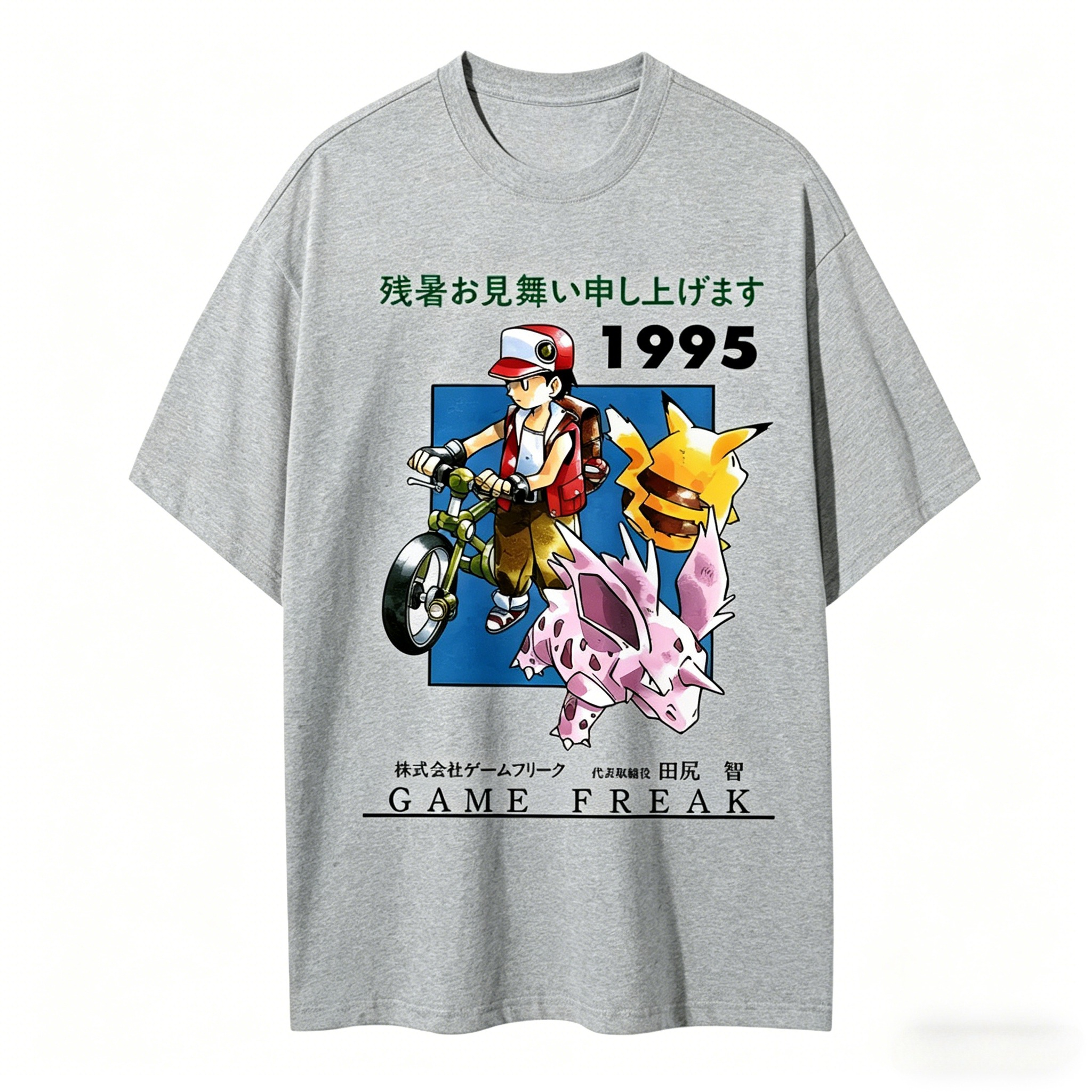 Pokemon 1995 Vintage T - Shirt - Retro Gaming Pokemon recensie en prijs