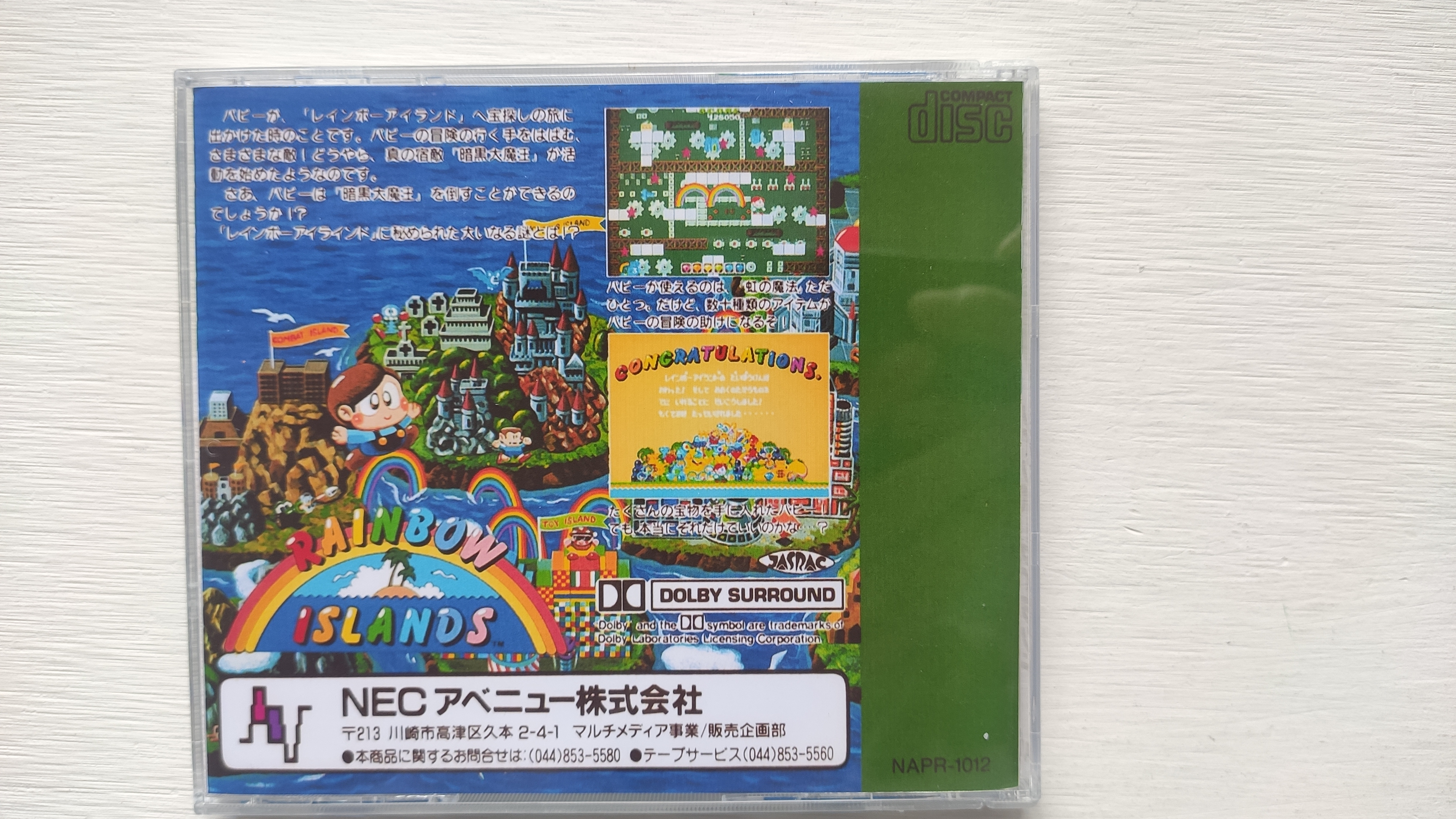 PC engine Copy Disc Game rainb - Retro Gaming Setup recensie en prijs